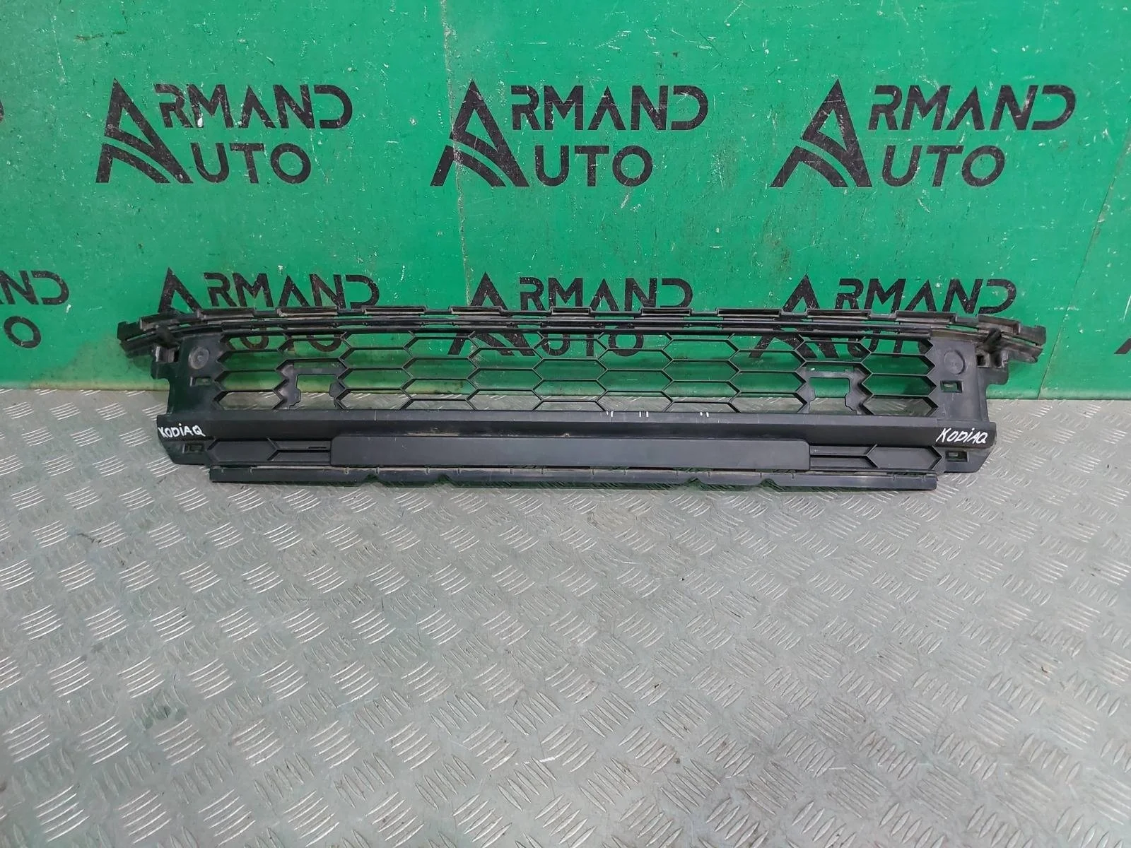 Решетка бампера Skoda Kodiaq 2016-2022 5658536779B9 1, передняя