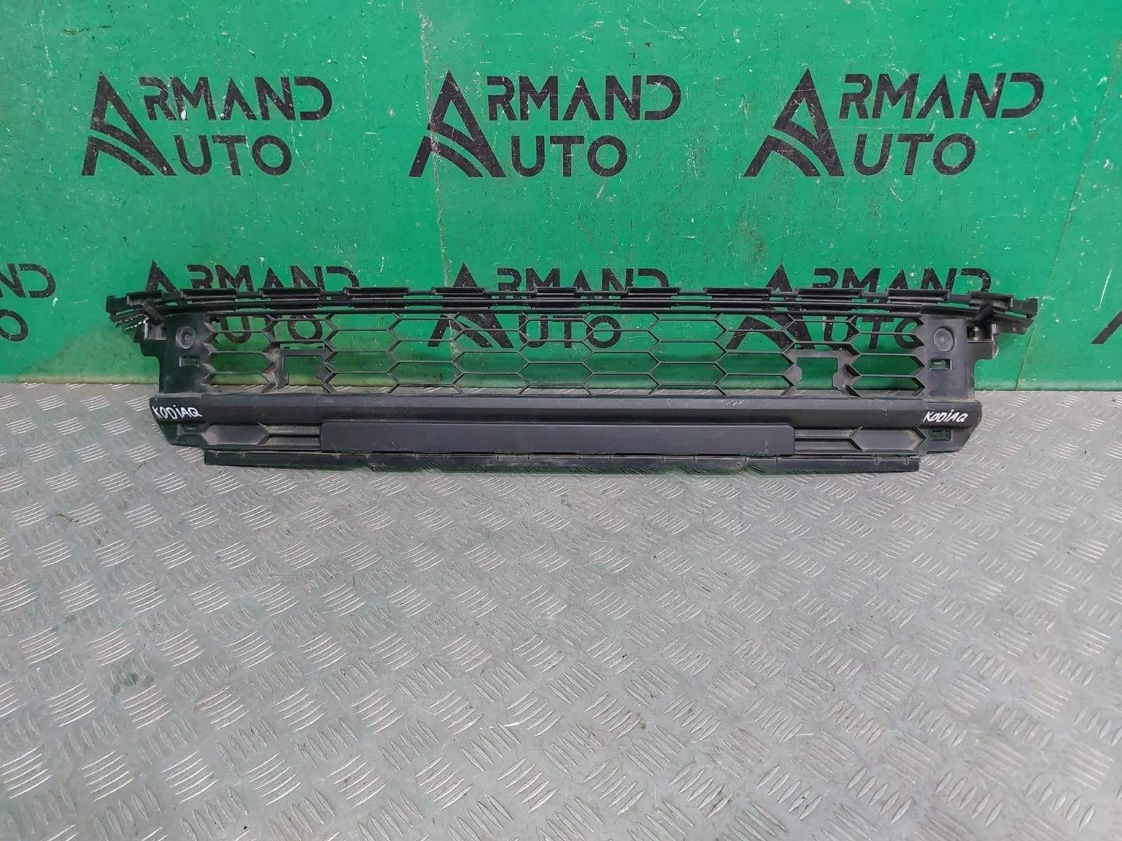 Решетка бампера Skoda Kodiaq 2016-2022 5658536779B9 1, передняя