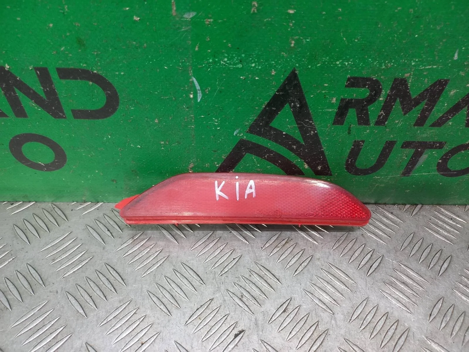 Отражатель Kia Rio 2011-2015 924064X000 3 QB, правый