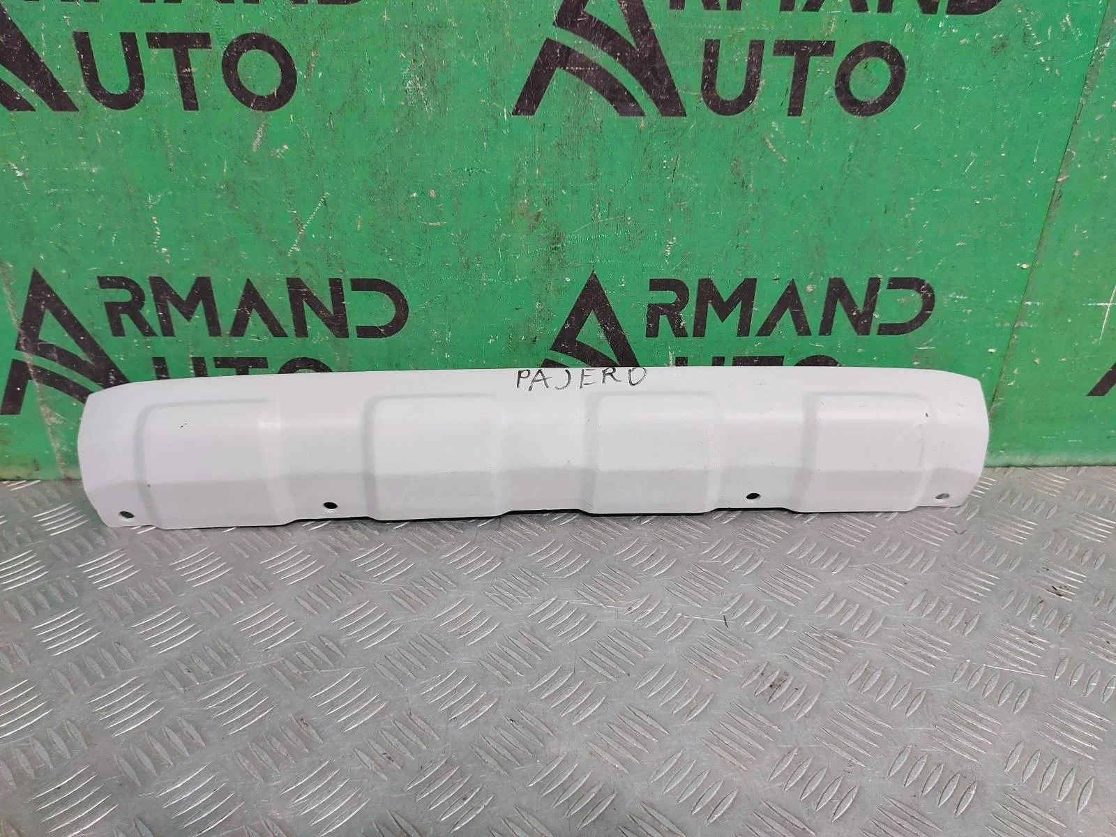 Накладка бампера нижняя Mitsubishi Pajero 2014-2022 6405A189HA 4, передняя