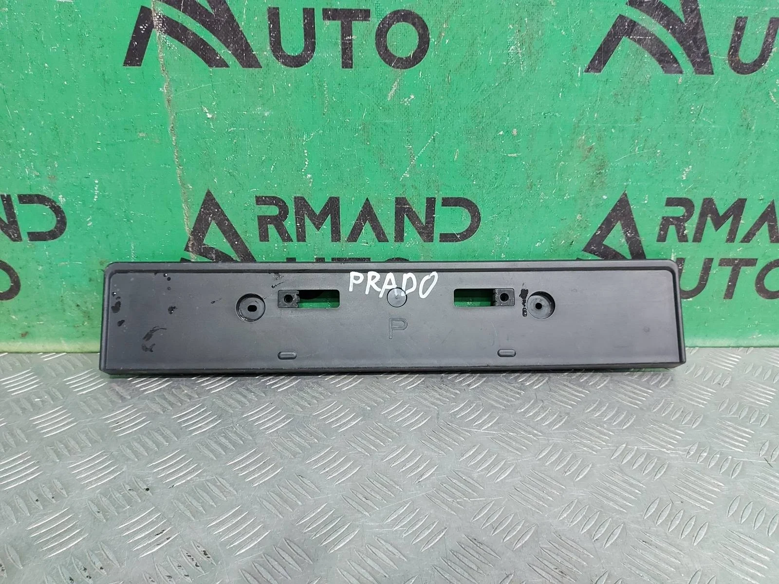 Площадка под Гос номер Toyota Land Cruiser Prado 2017-2024 5211460350 150, передняя