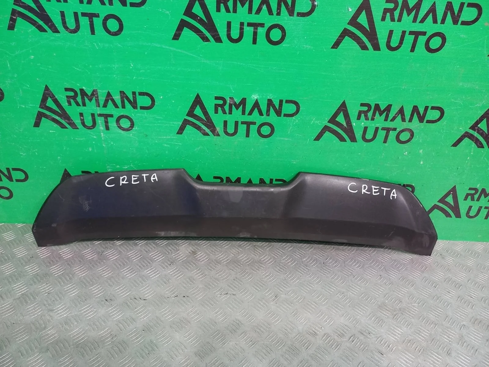 Накладка юбки бампера Hyundai Creta 2016-2021 86665M0000 1, задняя