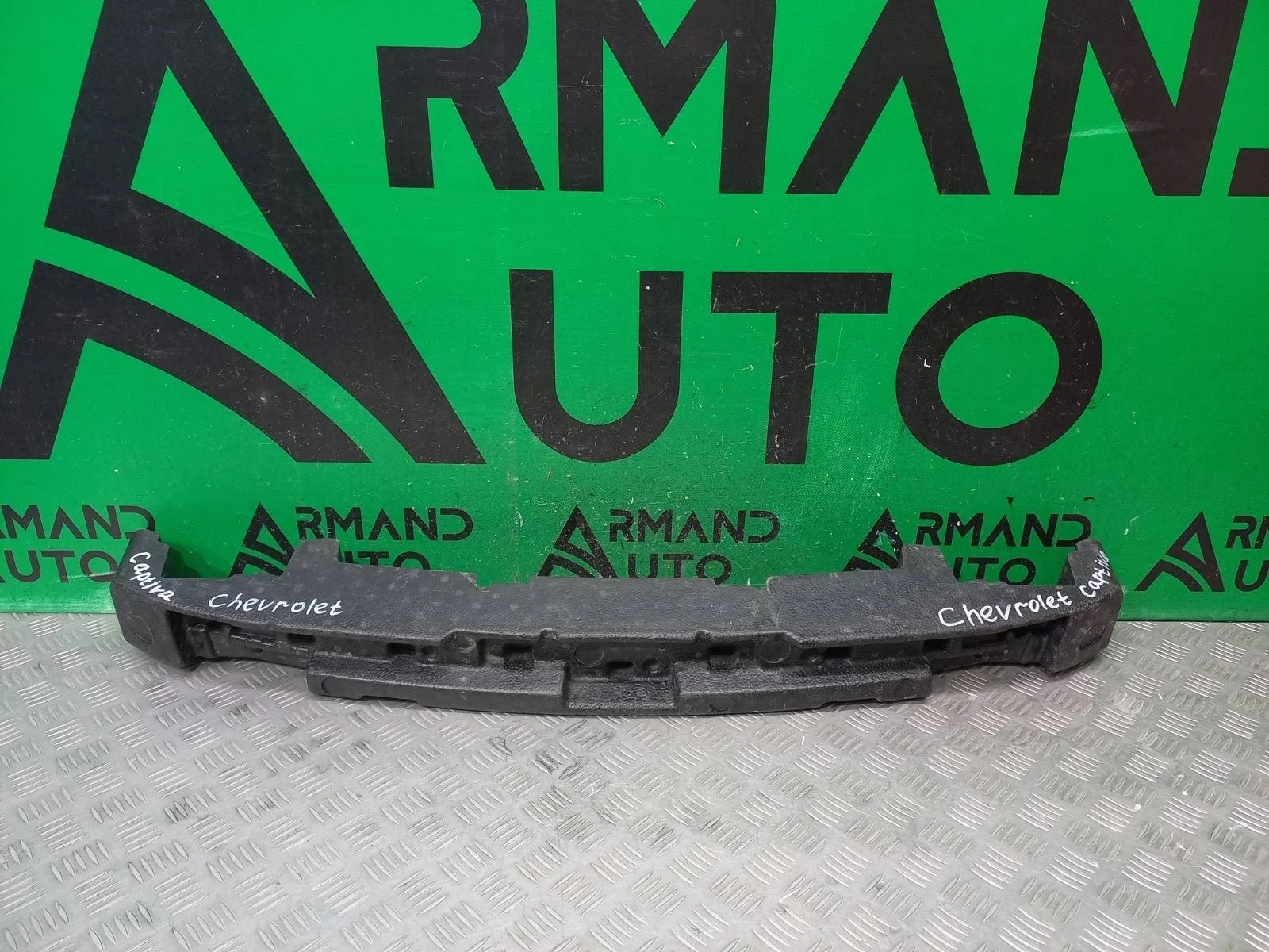Абсорбер бампера Chevrolet Captiva 2011-2016 95136392 1, передний
