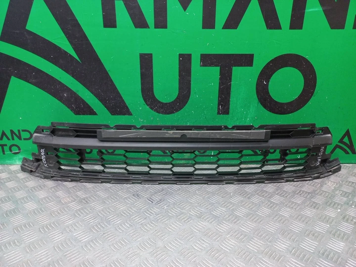 Решетка бампера Skoda Kodiaq 2016-2022 565853677E9B9 1, передняя