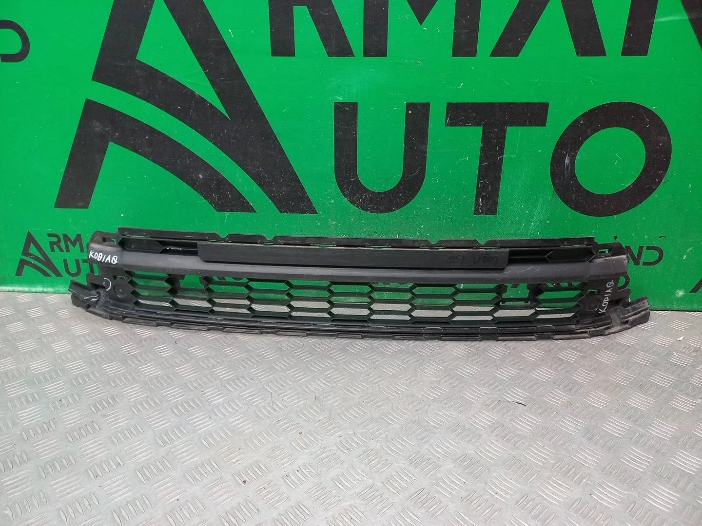 Решетка бампера Skoda Kodiaq 2016-2022 565853677E9B9 1, передняя