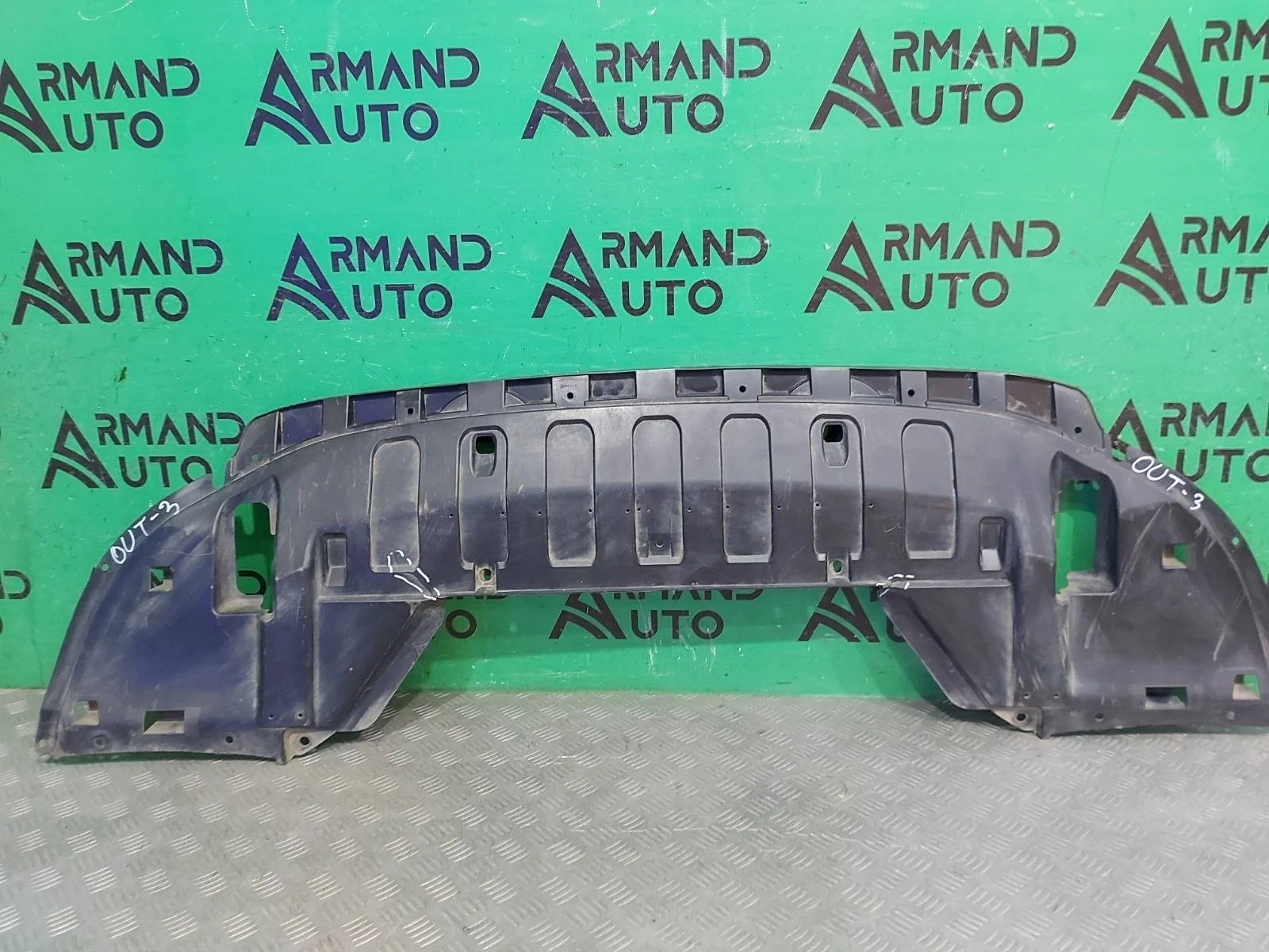 Пыльник бампера Mitsubishi Outlander 2012-2023 5370B626 3, передний