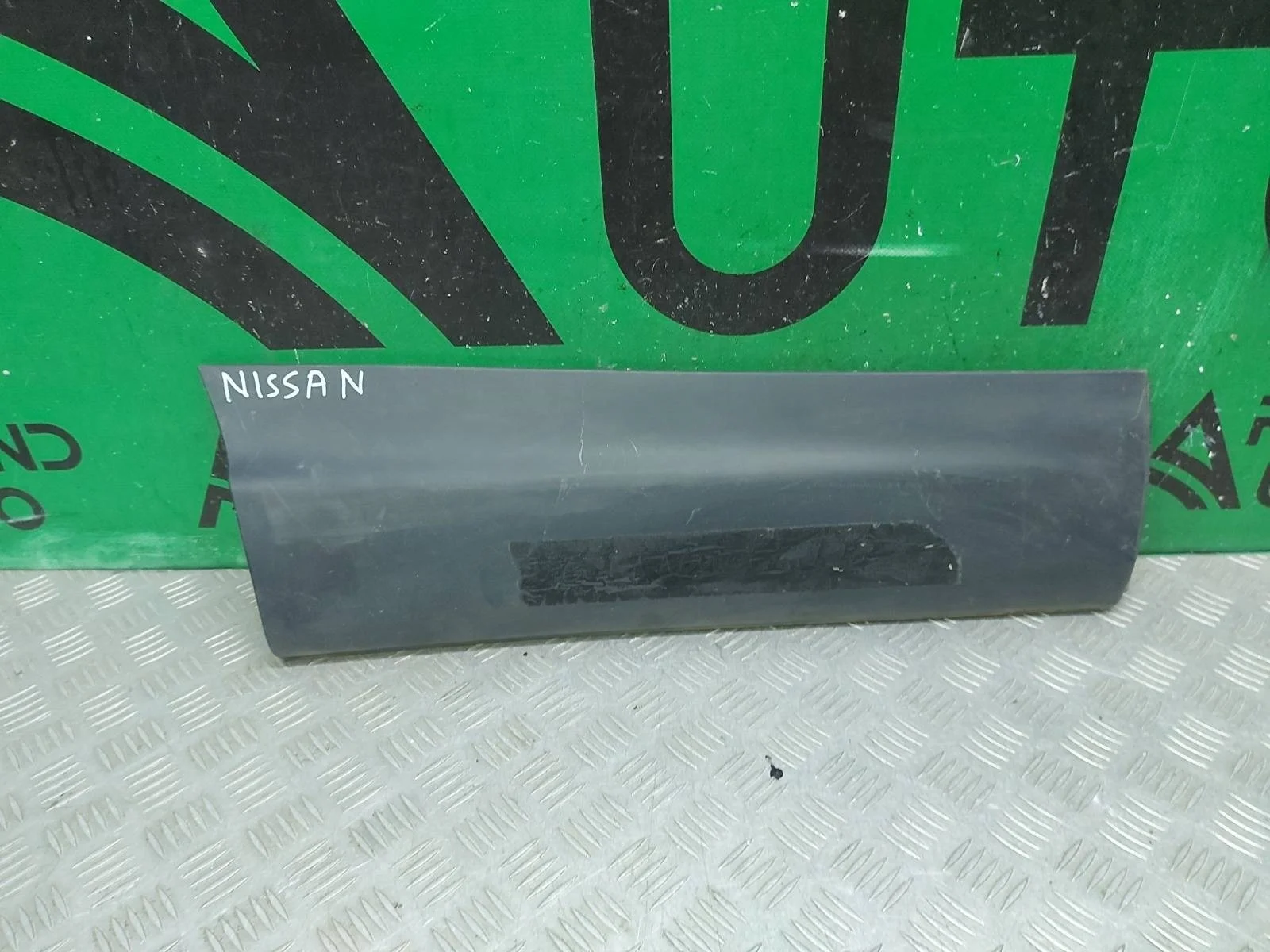 Молдинг двери Nissan Qashqai 2013-2022 82870BM90B 2 J11, задний правый