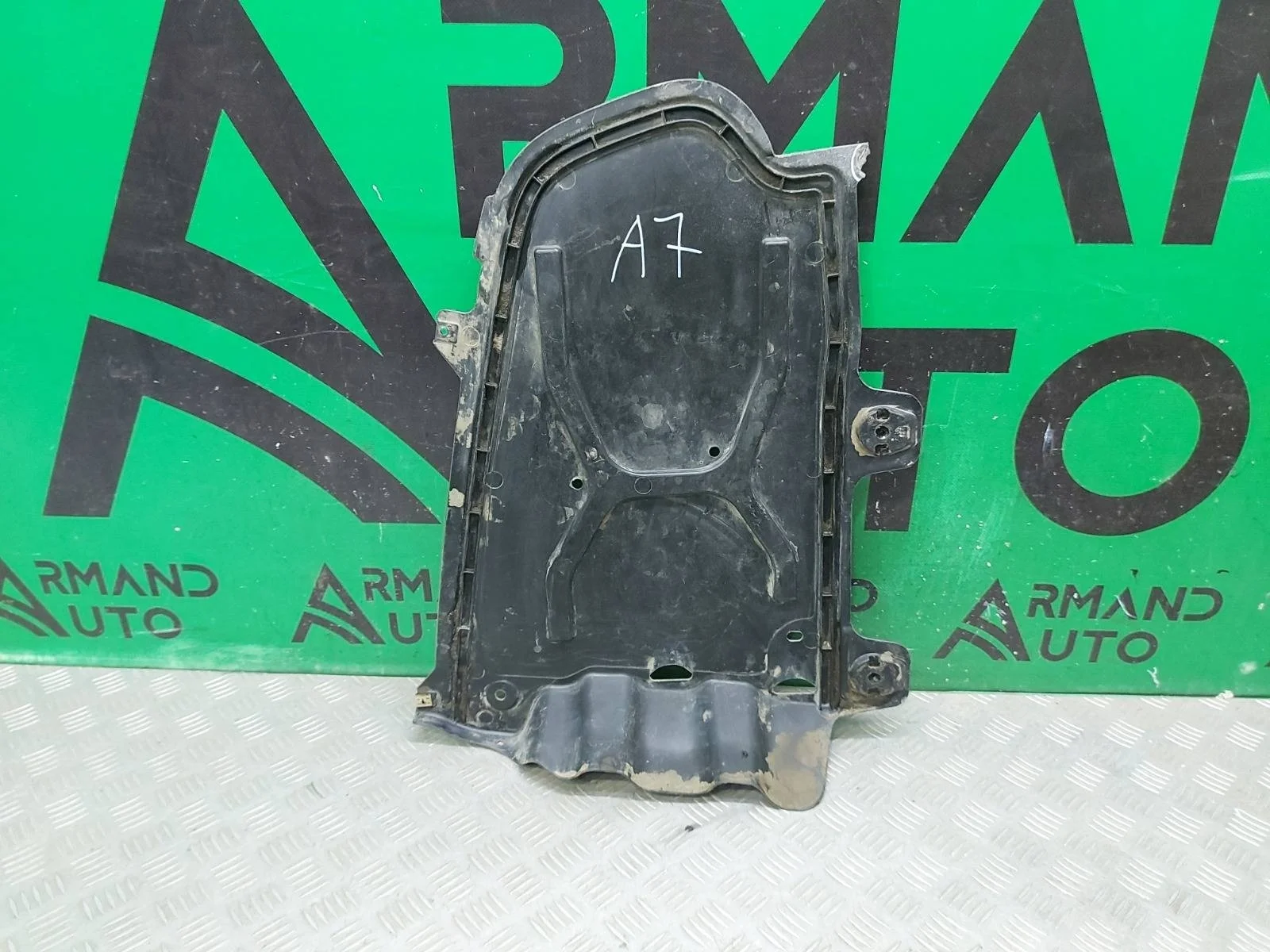 Защита днища Skoda Octavia 2013-2020 5E0825205G 3 A7 (5E), задняя правая