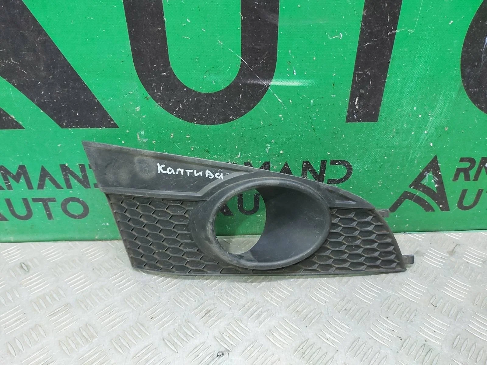 Окантовка птф Chevrolet Captiva 2011-2013 96945180 1, правая