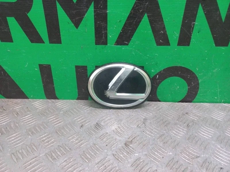 Эмблема Lexus LS 2006-2017 9097502117 4, передняя