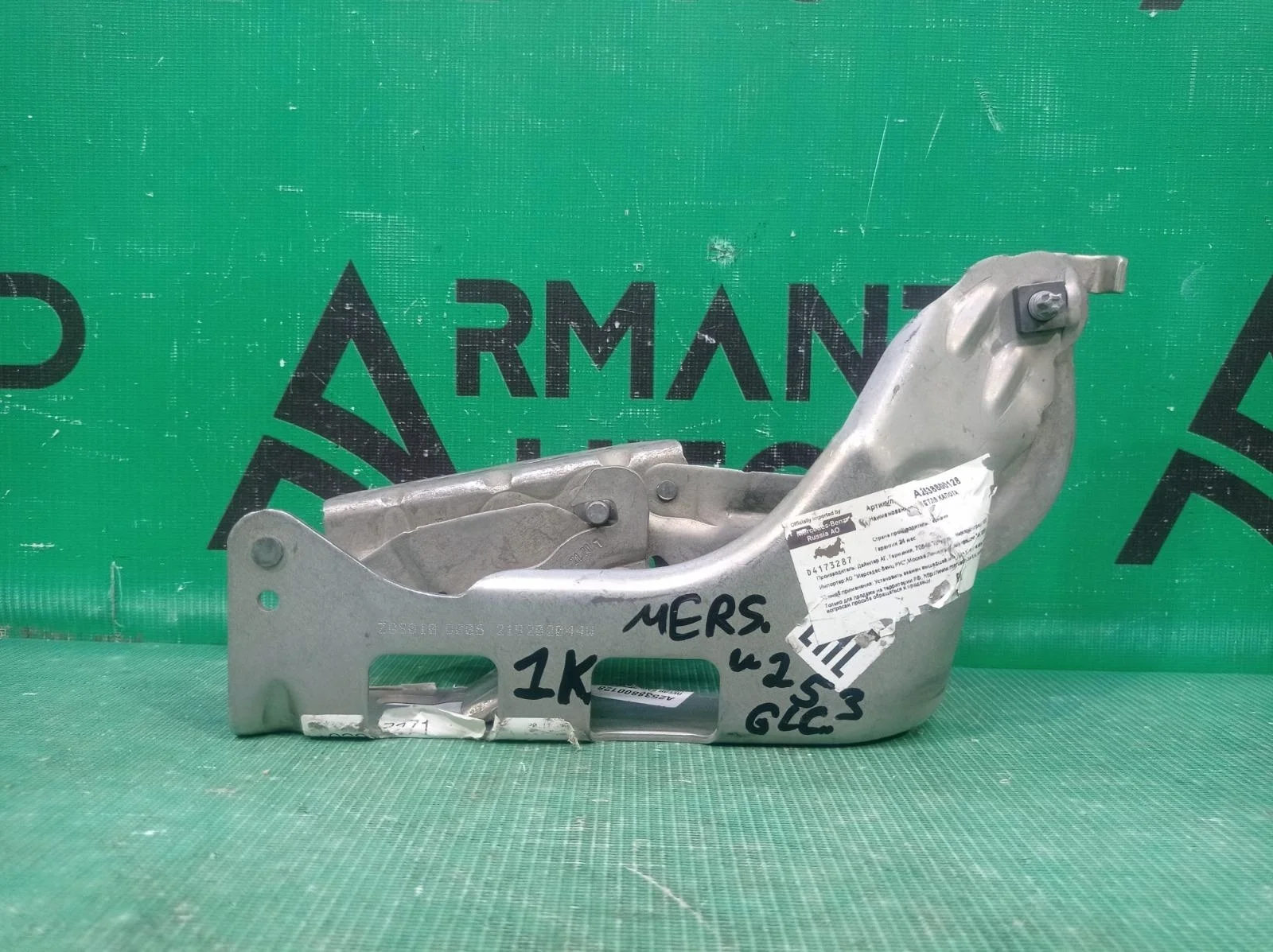 Петля капота Mercedes GLC-Class 2015-2022 A2538800128 X253, левая