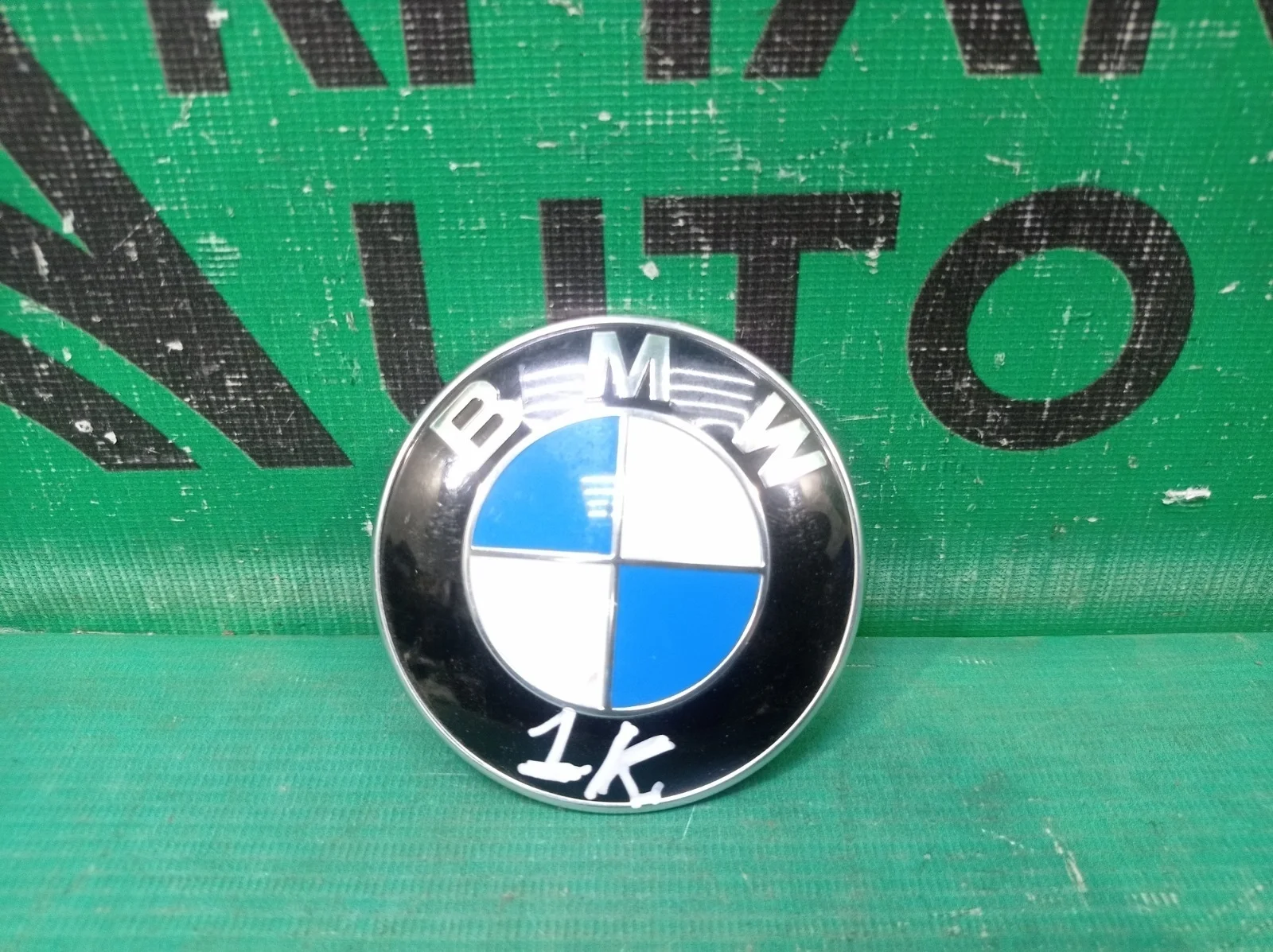 Эмблема BMW 5 series 2002-2010 51148132375 E60 E61, передняя