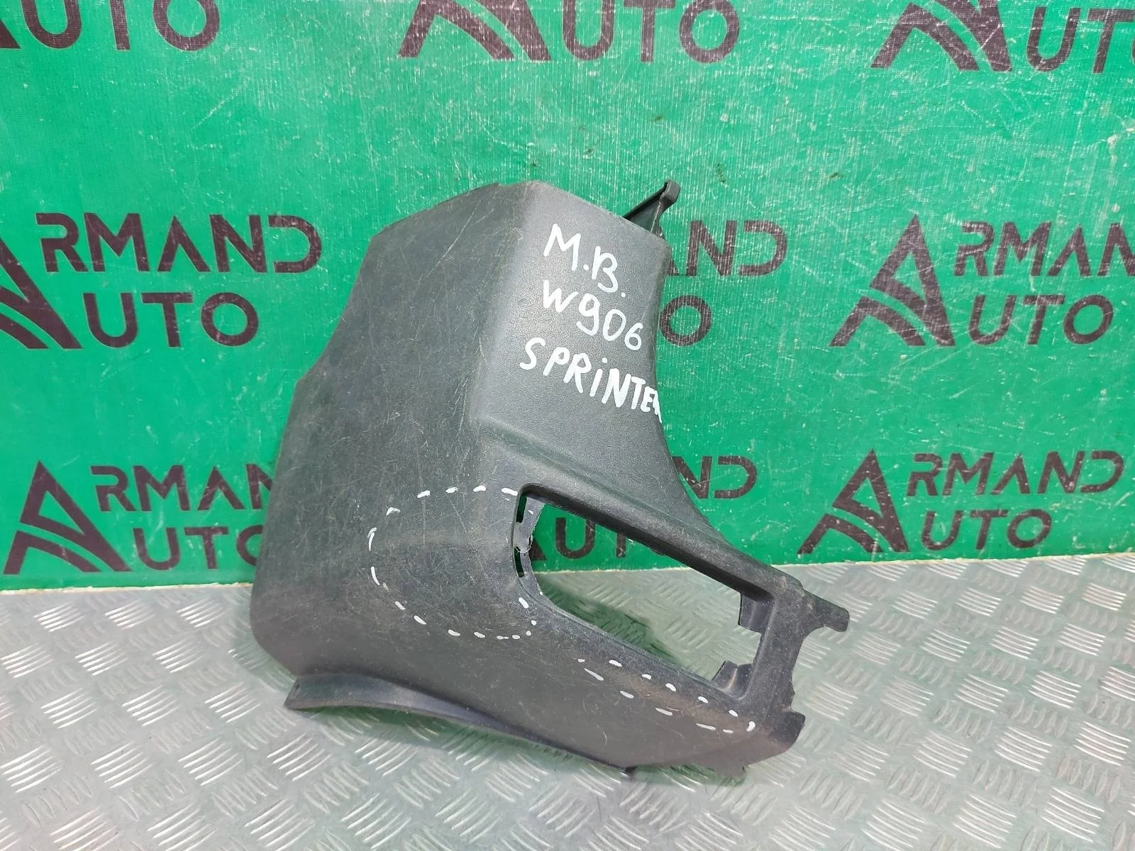 Бампер Mercedes Sprinter 2006-2018 A90688045719B51 BR.906, задний левый