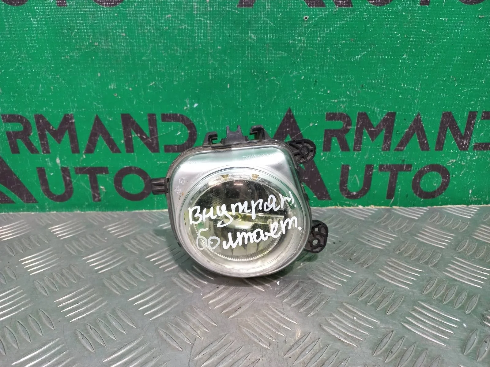 ПТФ BMW X5 2013-2018 63177317252 F15, правый