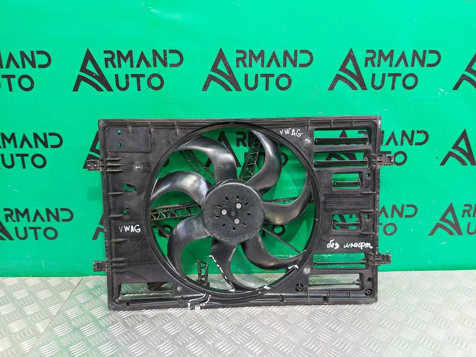 Диффузор вентилятора Audi A3 2012-2020 5Q0121203CB 3 8V