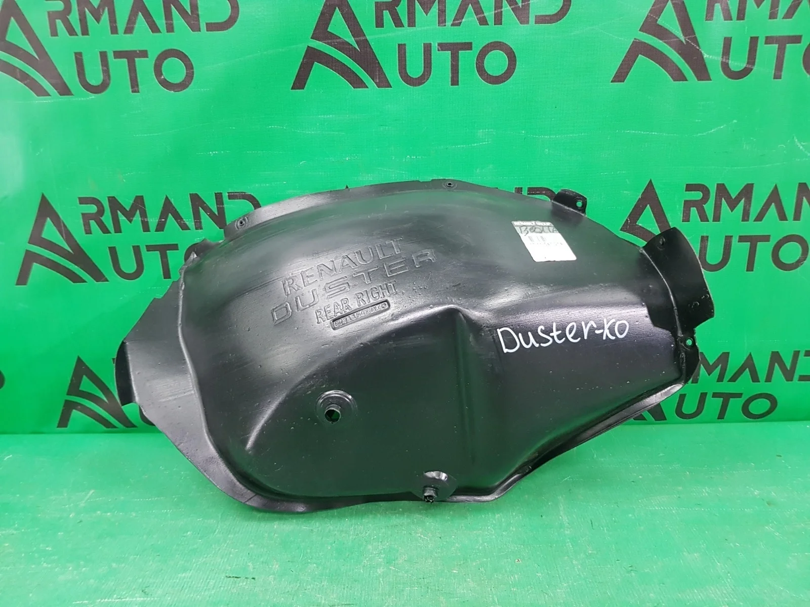Подкрылок RENAULT DUSTER 2010-2021 7711547014 1, задний правый