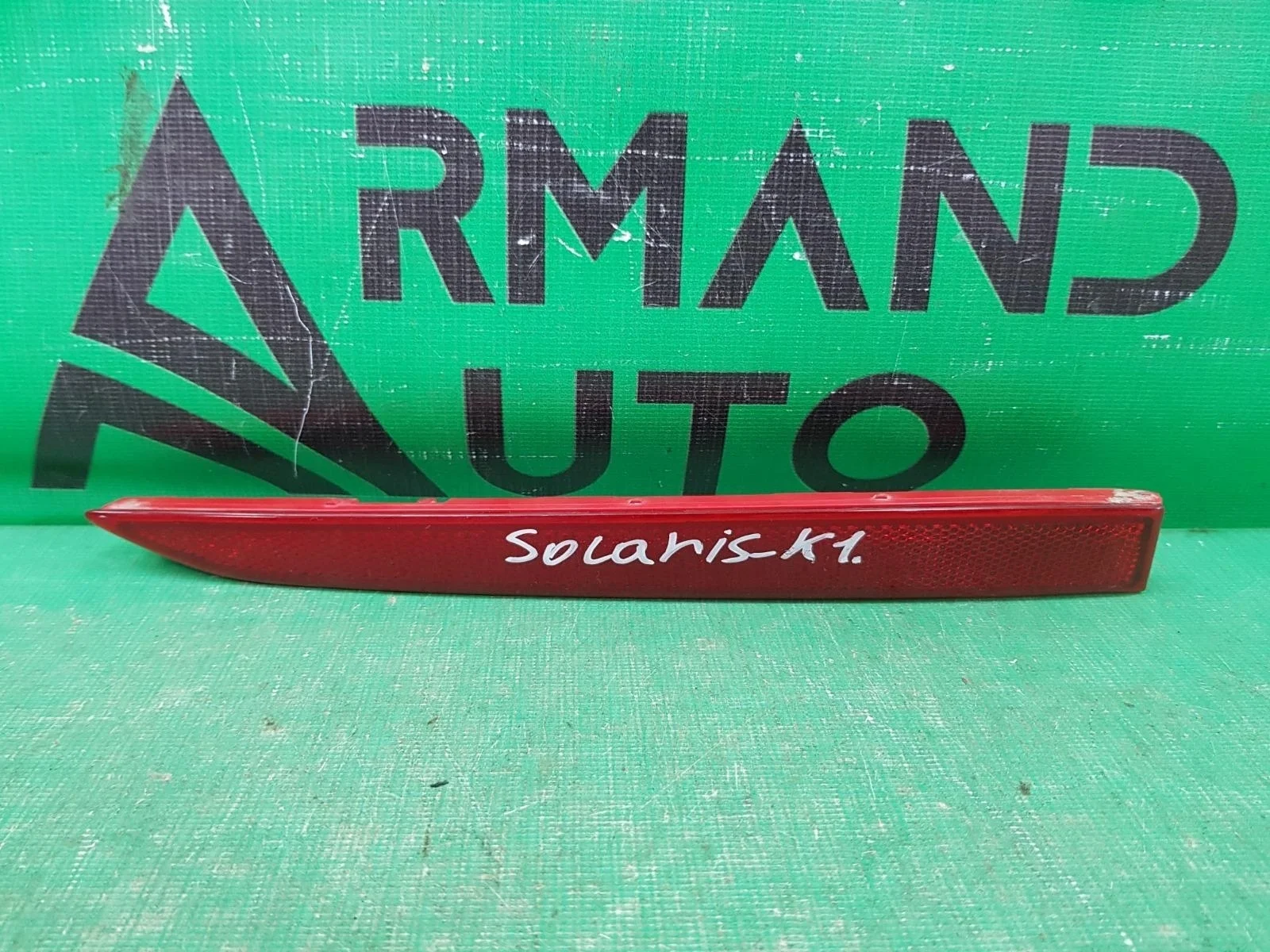 Отражатель HYUNDAI SOLARIS 2017-2020 92406H5000 2, правый