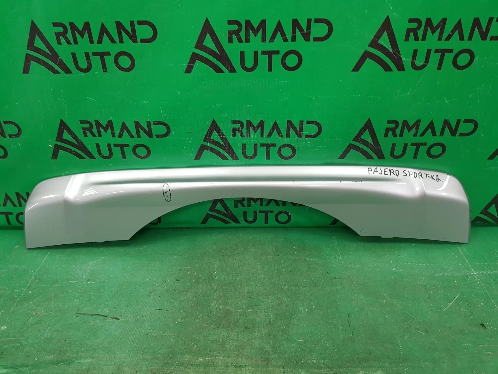 Накладка бампера нижняя MITSUBISHI PAJERO SPORT 2015-2021 6410C893HB 3, задняя