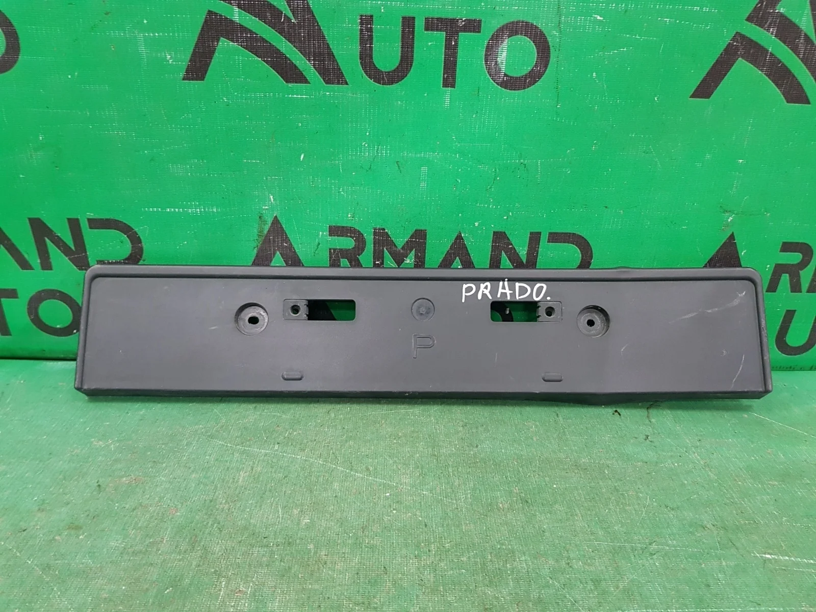 Площадка под Гос номер TOYOTA LAND CRUISER PRADO 2017-2024 5211460350 150, передняя