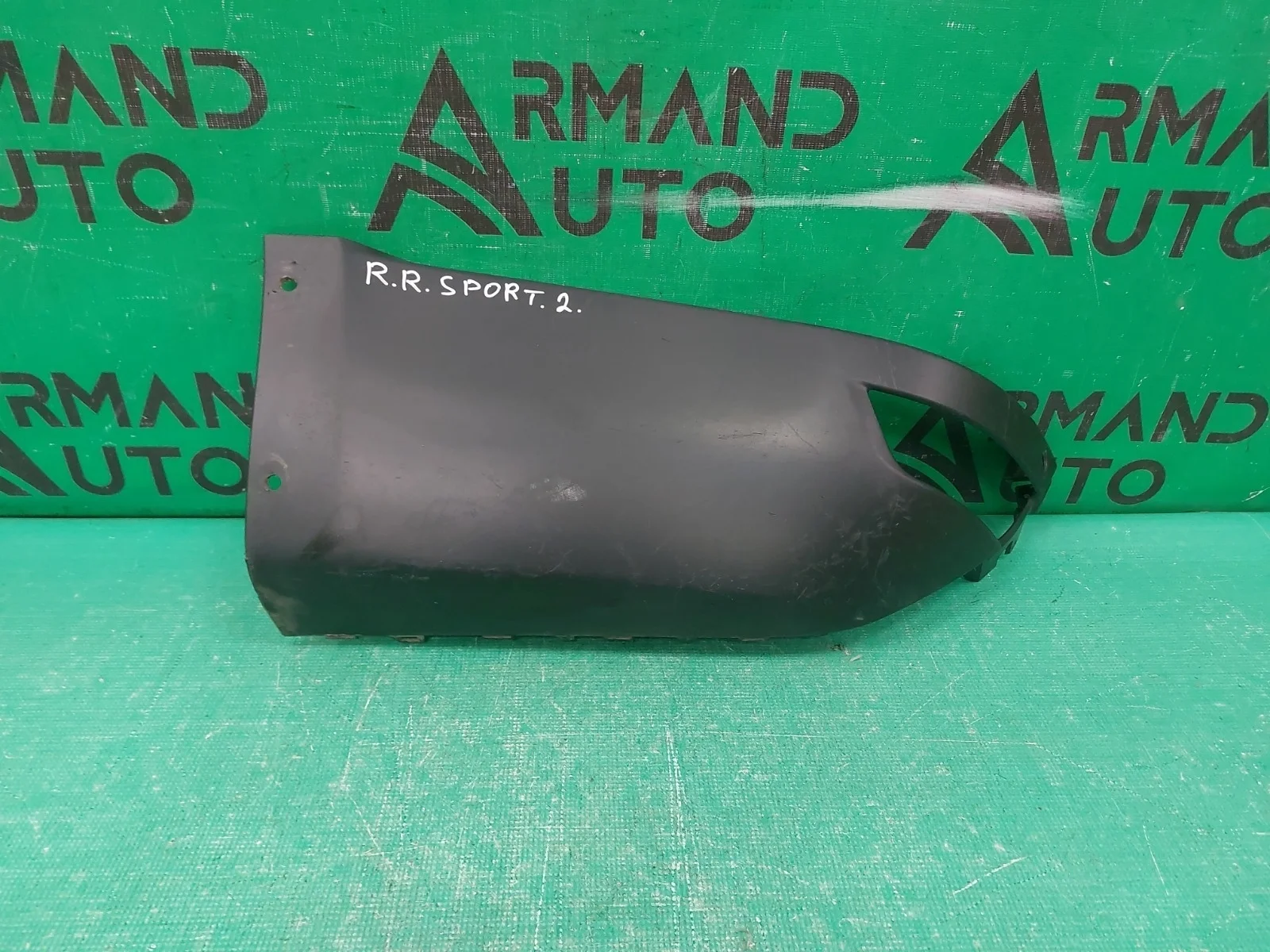 Накладка бампера LAND ROVER RANGE ROVER SPORT 2013-2022 LR045185 2 L494, задняя левая