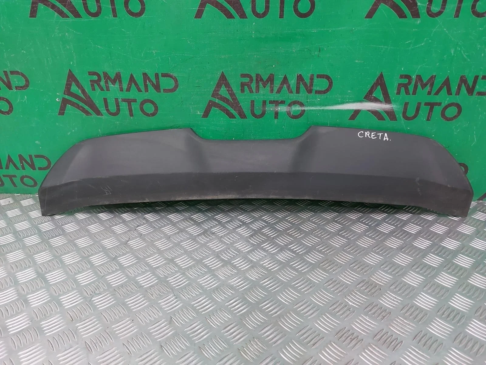 Накладка юбки бампера HYUNDAI CRETA 2016-2021 86665M0000 1, задняя