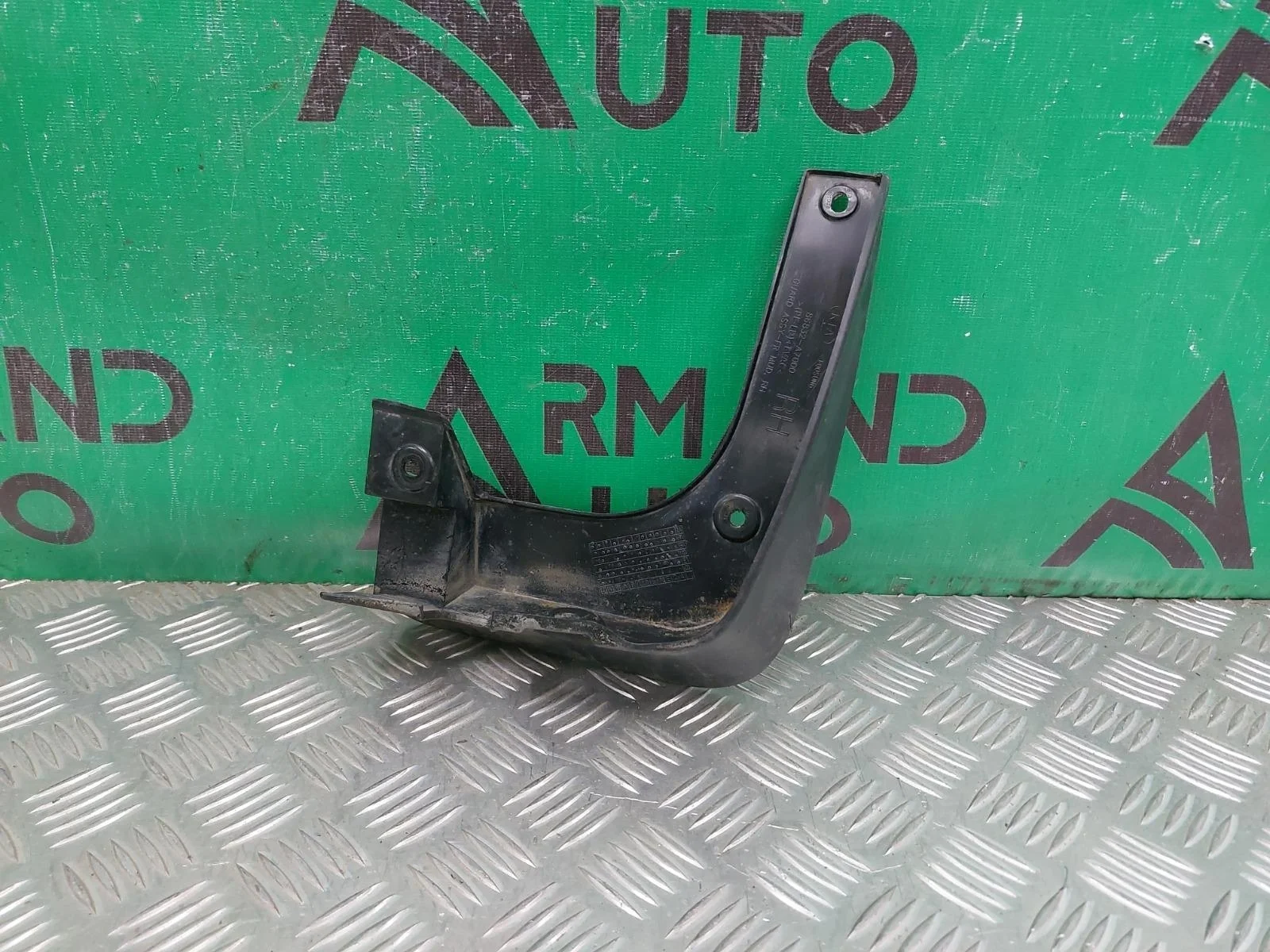 Брызговик KIA CERATO 2013-2019 86832A7000 3, передний правый