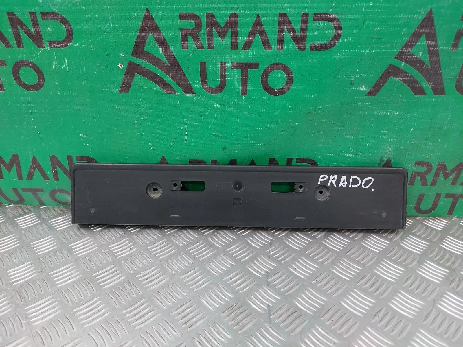 Площадка под Гос номер Toyota Land Cruiser Prado 2017-2024 5211460350 150, передняя