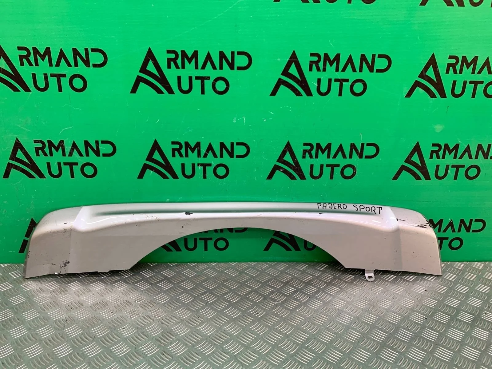 Накладка бампера нижняя Mitsubishi Pajero Sport 2015-2021 6410C893HB 3, задняя