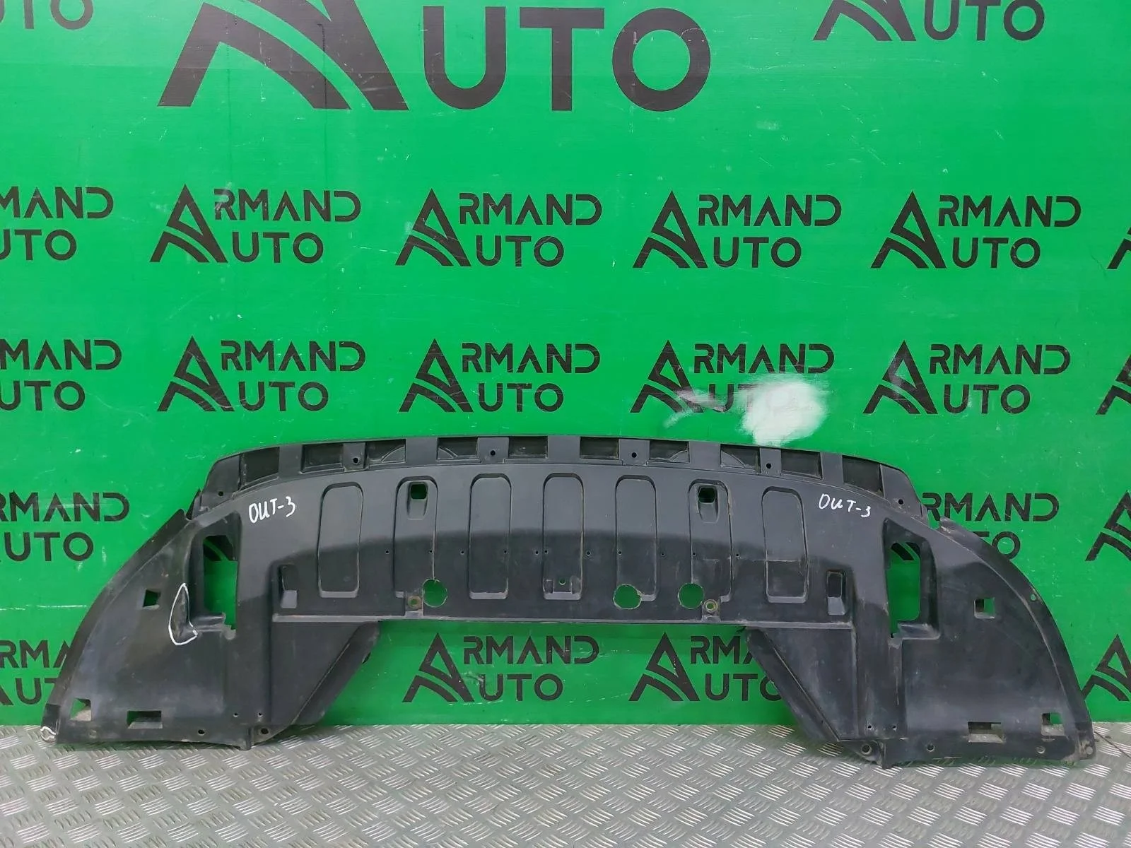 Пыльник бампера Mitsubishi Outlander 2012-2023 5370B626 3, передний