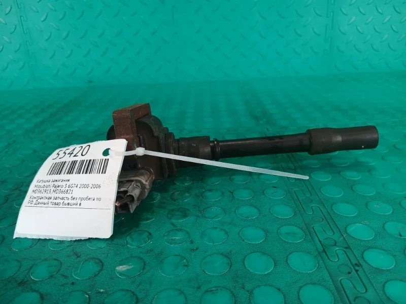 Катушка зажигания Mitsubishi Pajero 3 2000-2006