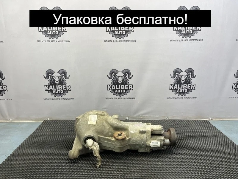 Редуктор Volvo XC90 2010 36001719 2.4 D5244T4, задний