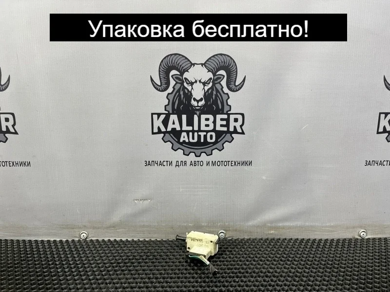 Датчик включения стоп сигнала Jeep Liberty/Cherokee 2005 56045043AG KJ 2.8 ENR