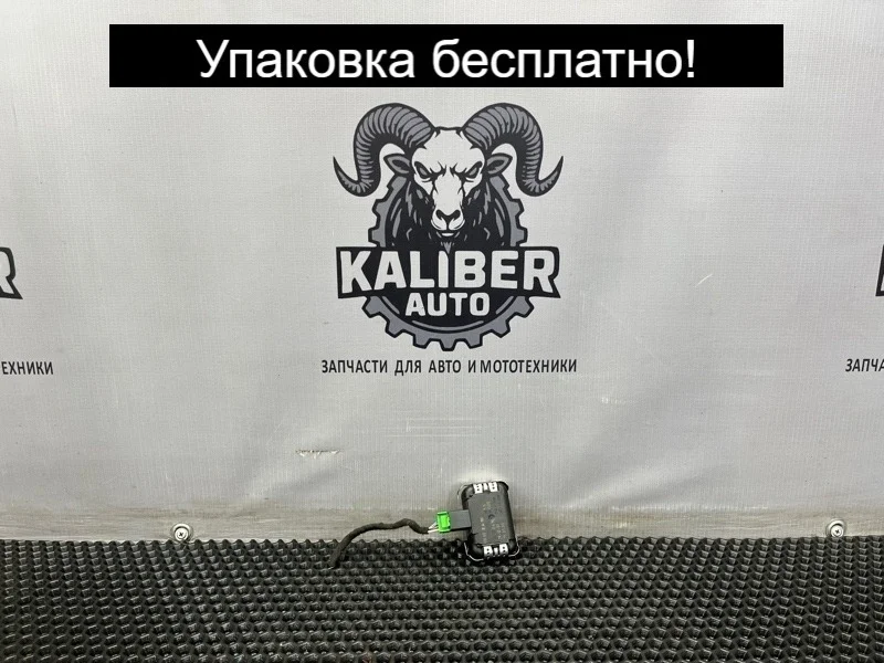 Датчик дождя Volvo XC90 2010 30649885 2.4 D5244T4