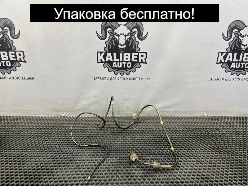 Датчик abs Volvo XC90 2010 30773745 2.4 D5244T4, задний правый