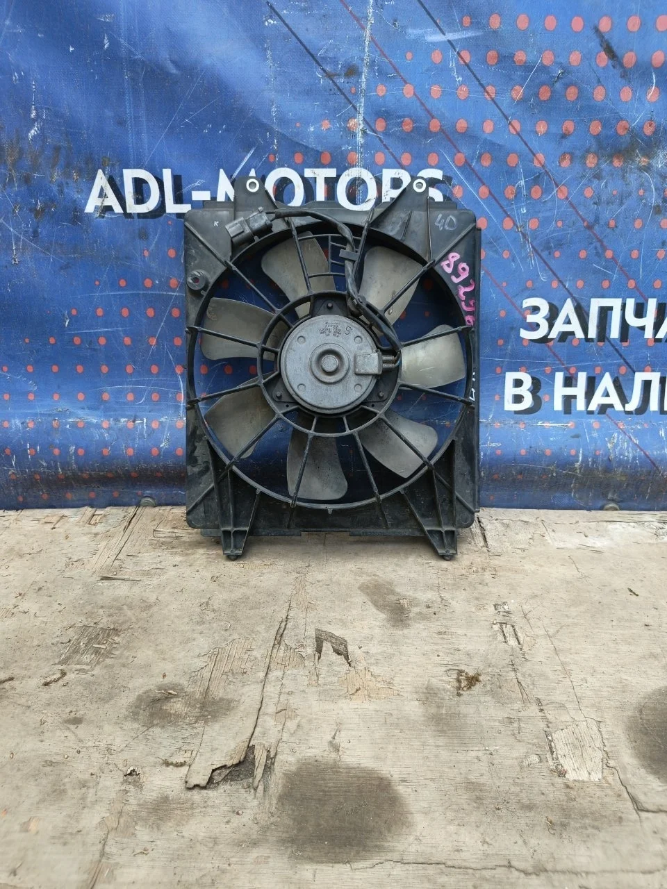 Диффузор вентилятора кондиционера Honda Civic 8 2006-2011 38615RRAA01 4D
