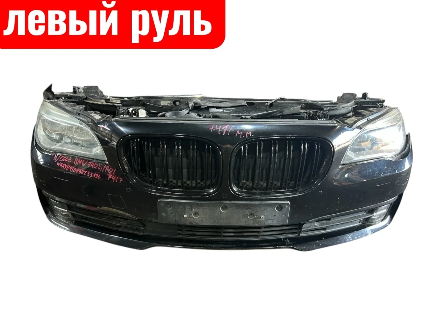 Ноускат BMW 7-series 2013 F01