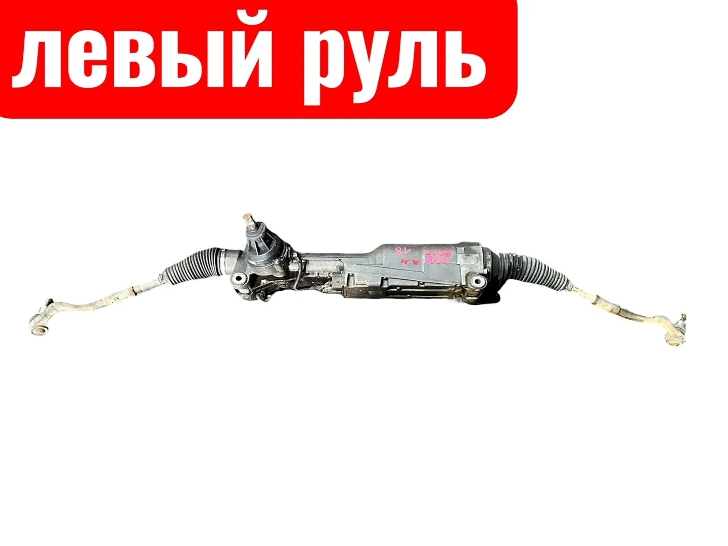 Рулевая рейка Audi A6 2013 C7