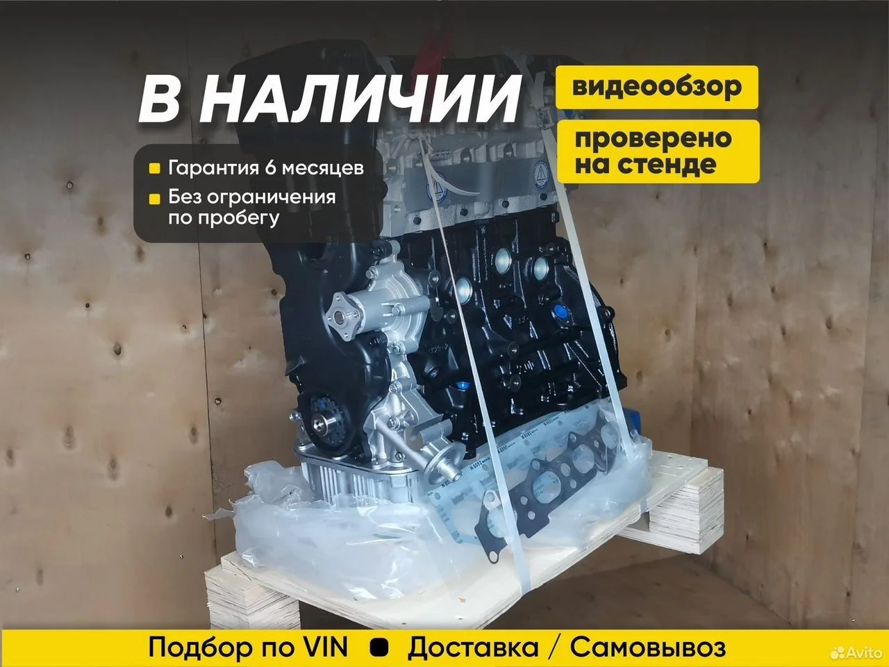 Двигатель 21101-23S00 KIA