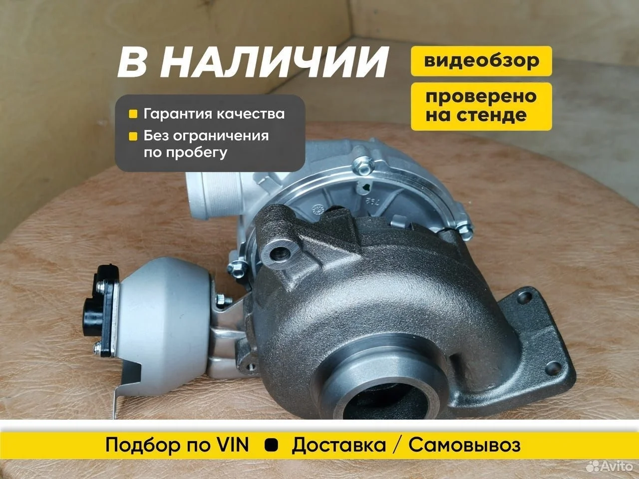 Турбина Ford Mondeo 2006—2010, 2010—2014