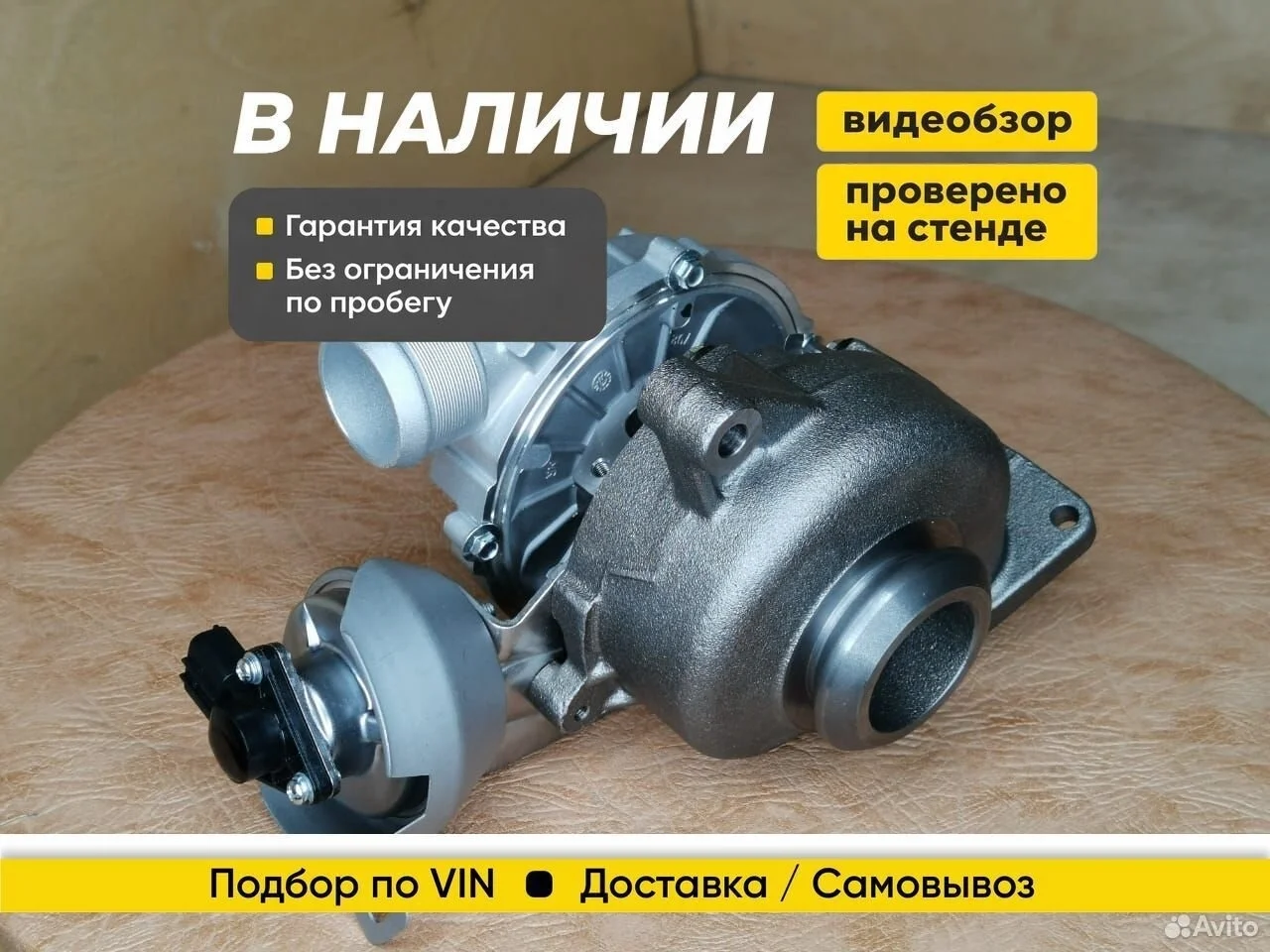Турбина Ford S-Max 2006—2010 с гарантией