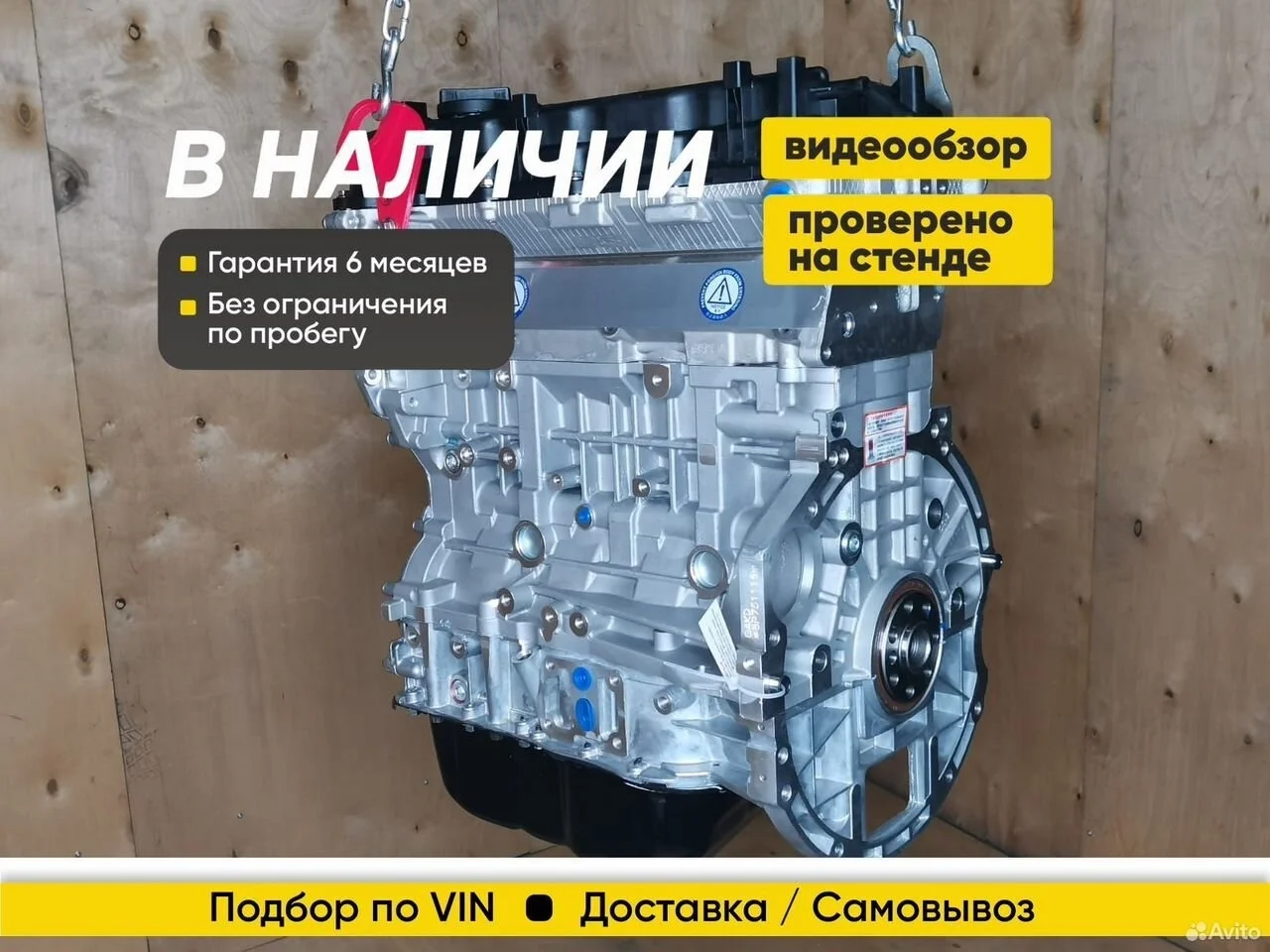 Двигатель G4KD Kia Sportage, Cerato, Sonata, IX35