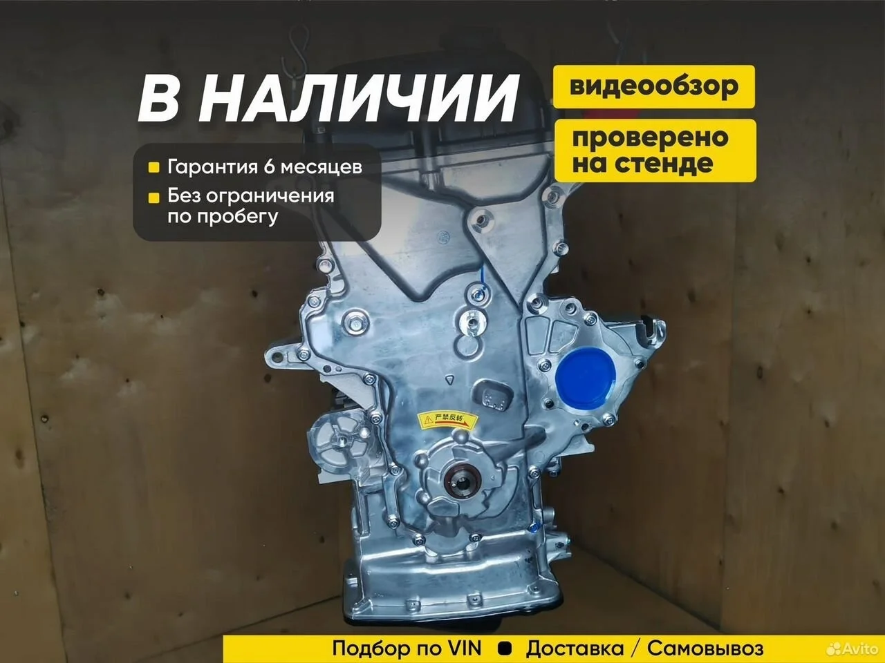 Двигатель 21101-2BW03 Hyundai / Kia