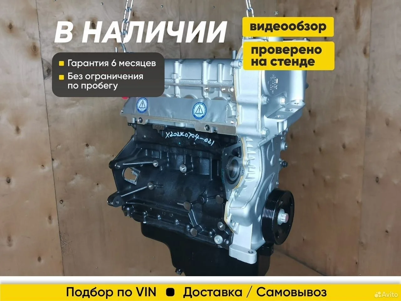 Двигатель cfna Шкода и Фольксваген 1.6 новый