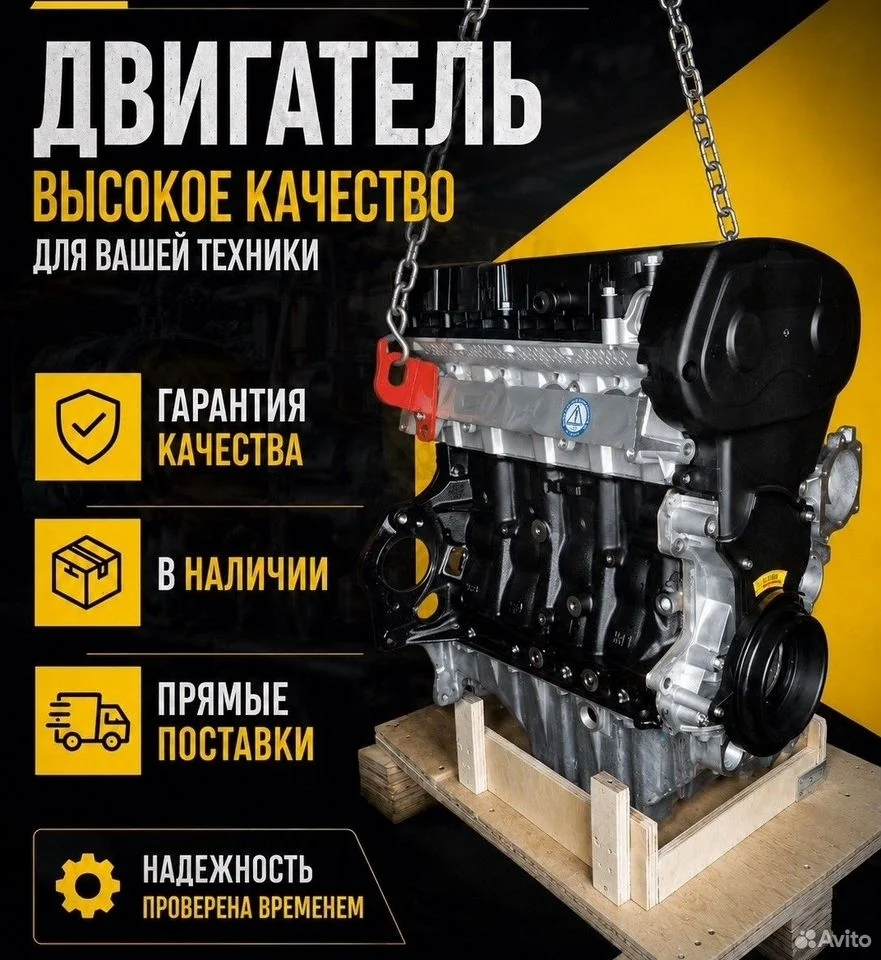 Двигатель A16LET Опель Астра 1.6 новый