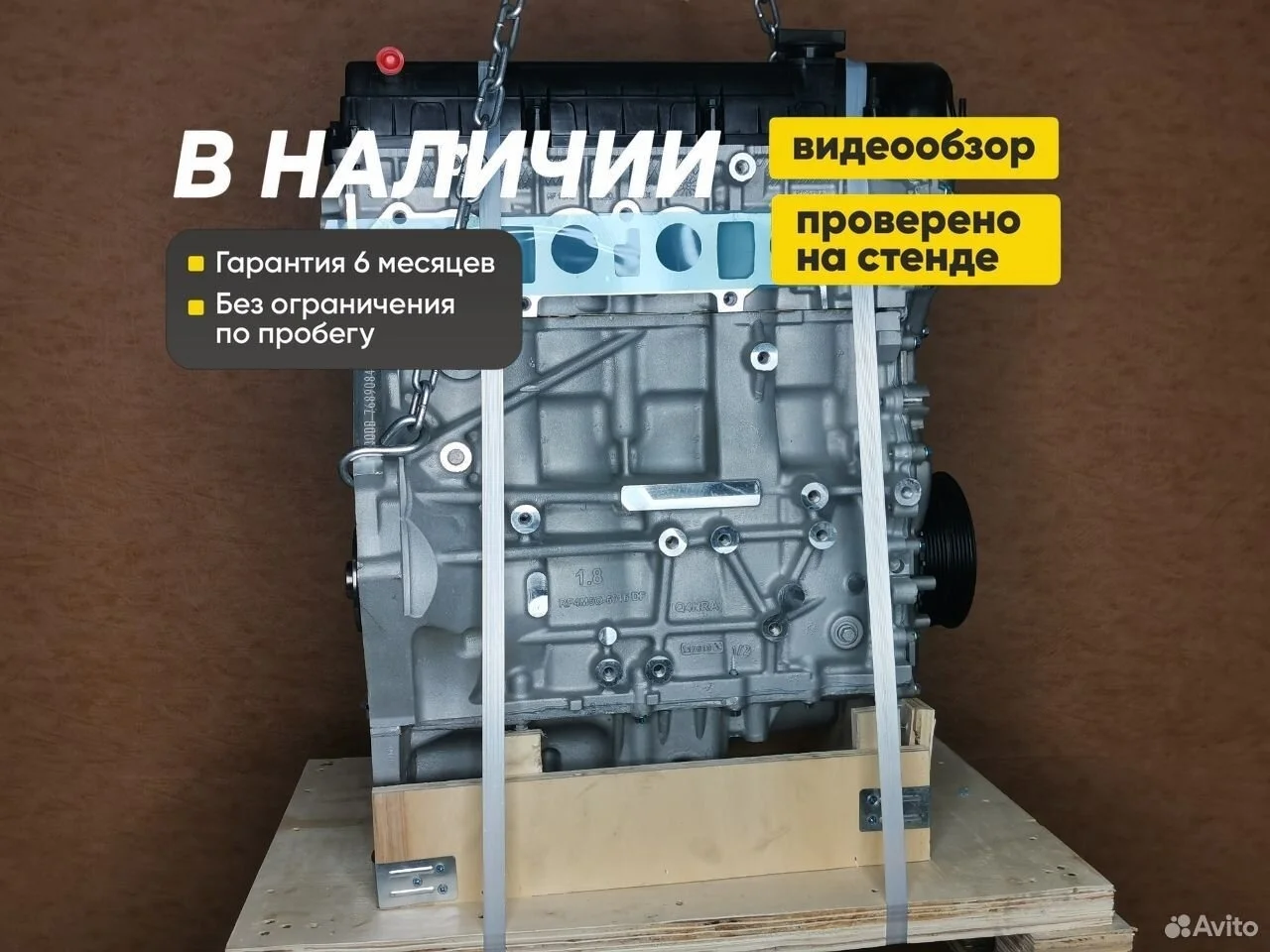Двигатель Ford qqdb 1.8