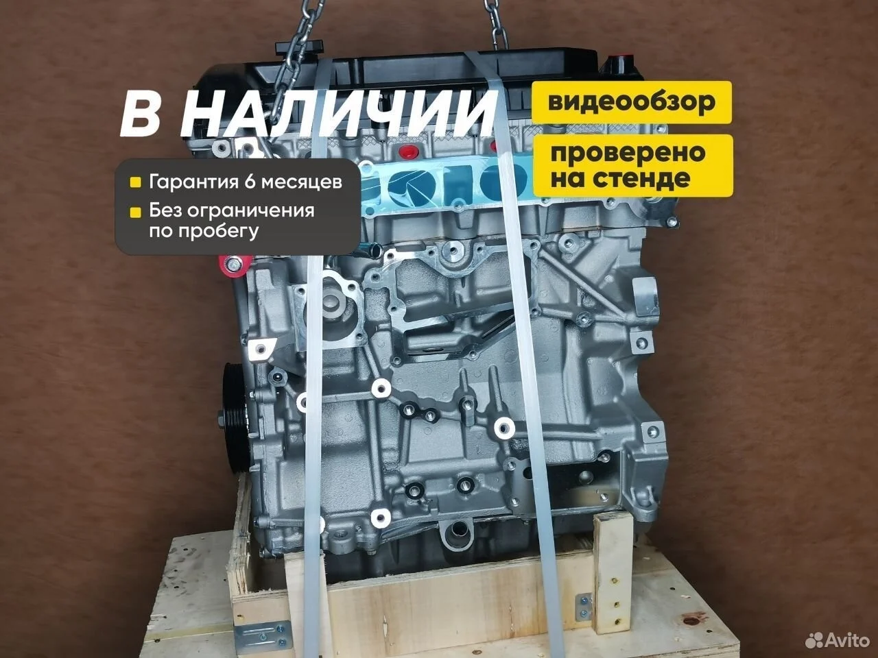 Двигатель Ford aoda 2.0