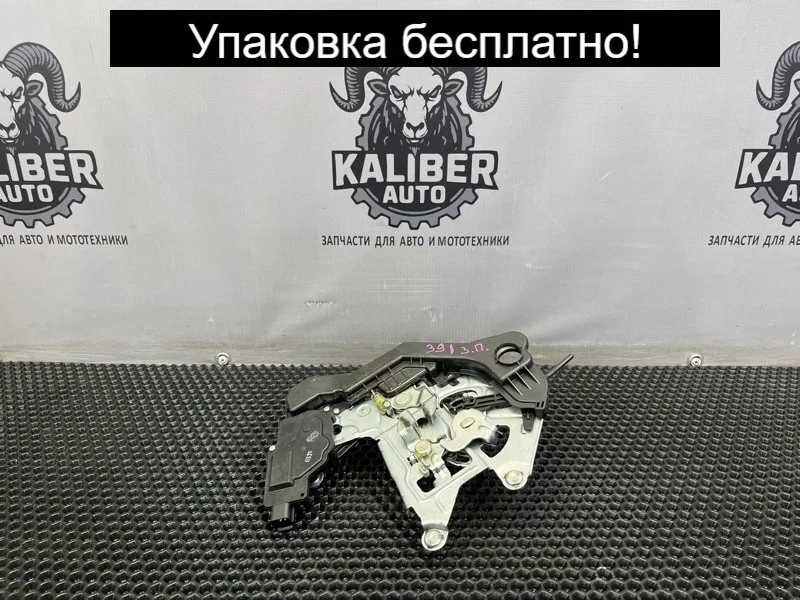 Замок двери Hyundai Grand Starex/H1 2011 814504H050 2.5 D4CB, задний правый