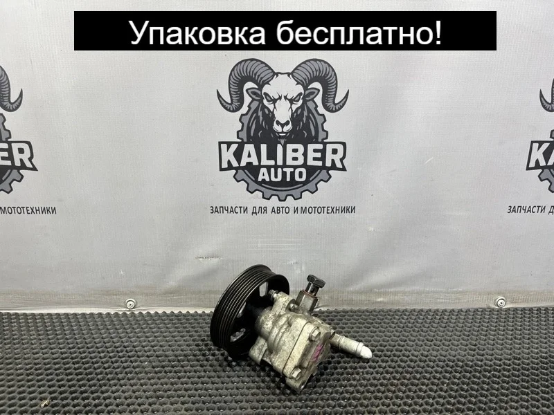 Насос гидроусилителя Hyundai Grand Starex/H1 2011 571004H000 2.5 D4CB