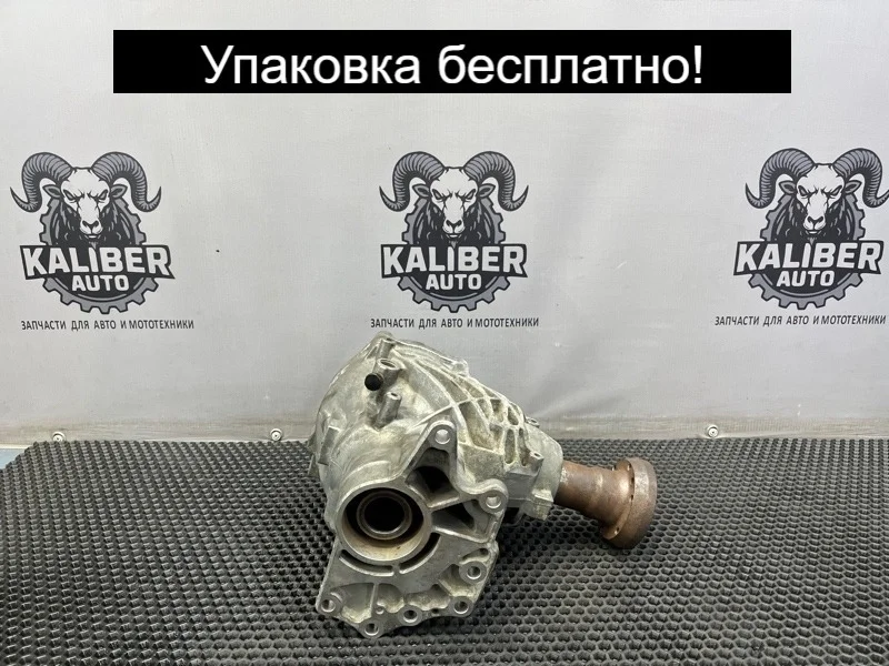 Коробка раздаточная Volvo XC90 2010 31256172 2.4 D5244T4