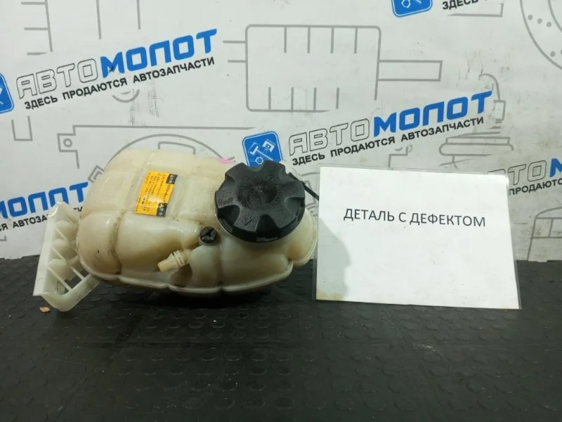 Бачок расширительный BMW 1-Series M135i 2013 17137609468 F20 N55B30A